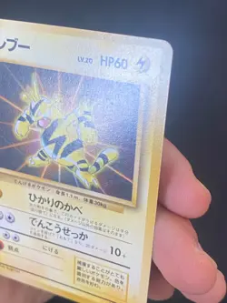 JAPANESE POKEMON ELECTABUZZ No.125 PROMO ELEKTEK - VG - Image 4