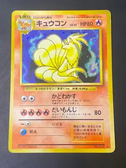 JAPANESE POKEMON NINETALES No.038 HOLO WIZARDS BASE SET FEUNARD - G/VG - Image 1