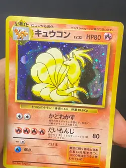 JAPANESE POKEMON NINETALES No.038 HOLO WIZARDS BASE SET FEUNARD - G/VG - Image 2