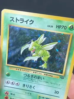 JAPANESE POKEMON SCYTHER No.123 HOLO WIZARDS JUNGLE INSECATEUR - G/VG - Image 2