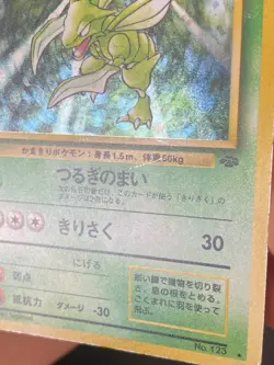 JAPANESE POKEMON SCYTHER No.123 HOLO WIZARDS JUNGLE INSECATEUR - G/VG - Image 4