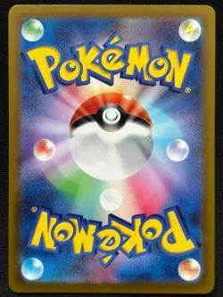 ZOROARK VSTAR 234/172 S12A VSTAR UNIVERSE SAR FULL ART POKEMON JAPANESE CARD - Image 2