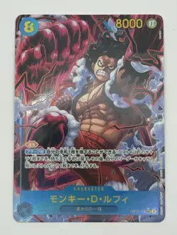 ONE PIECE Monkey D. Luffy Alt Art OP11-118 SEC A Fist of Divine Speed Japanese - Image 1