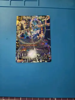 Dragon Ball Super Card Game Son Gohan, Beyond The Ultimate BT19-152 SCR DBS TCG - Image 2