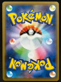 DRAGONITE GX 069/094 SM11 MIRACLE TWIN FULL ART RARE POKEMON JAPANESE HOLO CARD - Image 2