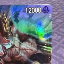 Edward.Newgate, Alternate Art, OP13 - OP13-042 - NM [Foil] TCG One Piece - Image 3