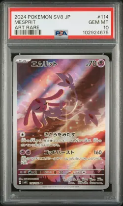 2024 POKEMON JPN SV8-SUPER ELECTRIC BREAKER ART RARE #114 MESPRIT PSA 10 - Image 1