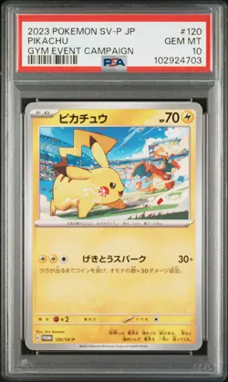 2023 POKEMON JAPANESE SV-P PROMO GYM EVENT CAMPAIGN #120 PIKACHU PSA 10 - Image 1
