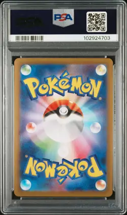2023 POKEMON JAPANESE SV-P PROMO GYM EVENT CAMPAIGN #120 PIKACHU PSA 10 - Image 2