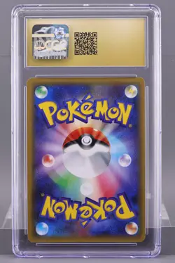 Celebi & Venusaur GX 2018 Pokemon Tag Bolt #001/095 CGC Pristine 10 - Image 2