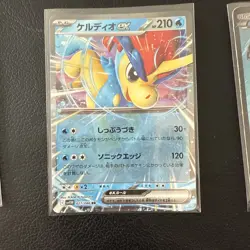 Pokemon TCG Team Aqua's Kyogre EX Double Crisis Holo Full Art 6/34 - Image 4