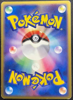 Slugma 001/015 Pokemon Japanese Played Rayquaza Constructed Starter Deck - Image 2