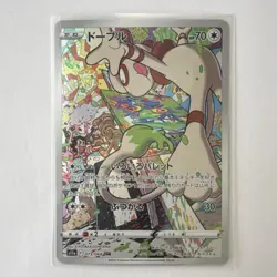 Pokemon Smeargle Character Rare Holo 073/068 S11a Japanese - Image 1