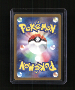 Umbreon ex 217/187 SV8a Terastal Festival Special Art Rare Japanese Pokemon NM - Image 2