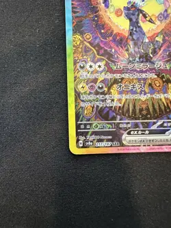 Umbreon ex 217/187 SV8a Terastal Festival Special Art Rare Japanese Pokemon NM - Image 5