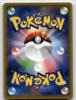 GROWLITHE 014/131 GX STARTER DECKS POKEMON JAPANESE NEAR MINT - Image 2