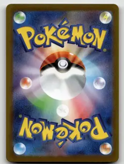 SKWOVET 090/078 ART RARE VIOLET EX POKEMON JAPANESE NEAR MINT - Image 2