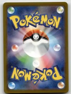 MELTAN 081/071 ART RARE CYBER JUDGE POKEMON JAPANESE NEAR MINT - Image 2
