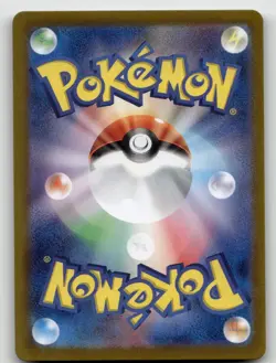 APPLIN 077/066 ART RARE CRIMSON HAZE POKEMON JAPANESE NEAR MINT - Image 2