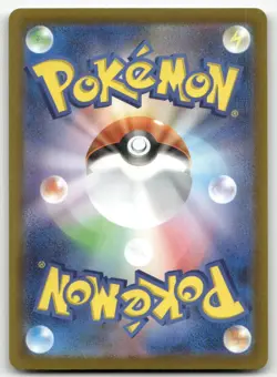 HISUIAN GROWLITHE 041/066 COMMON CRIMSON HAZE POKEMON JAPANESE NEAR MINT - Image 2