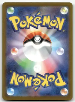 MABOSSTIFF 088/078 ART RARE VIOLET EX POKEMON JAPANESE NEAR MINT - Image 2