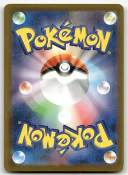 HOUNDOUR 115/108 ART RARE RULER OF THE BLACK FLAME POKEMON JAPANESE NEAR MINT - Image 2