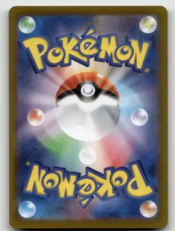 SPHEAL 111/106 ART RARE SUPER ELECTRIC BREAKER POKEMON JAPANESE NEAR MINT - Image 3