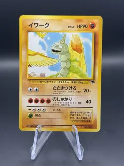 Pokemon Card Onix 1999 Japanese Southern Island No.095 Card - NM - Image 1