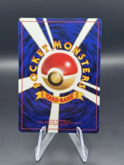 Pokemon Card Onix 1999 Japanese Southern Island No.095 Card - NM - Image 2