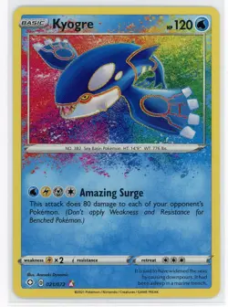 Pokemon TCG - Kyogre 21/72 - Shining Fates - Amazing Rare - Image 1