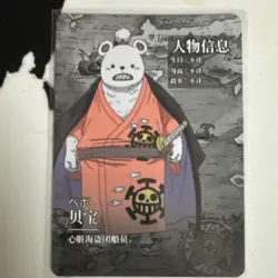 One Piece Bepo Super Rare SR-19 OP-WA201 Collectible Card Game Card - Image 2