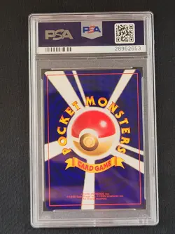 PSA 9 Shining Mew Holo 151 CoroCoro Comic Promo Pokemon Card Japanese Mint - Image 2