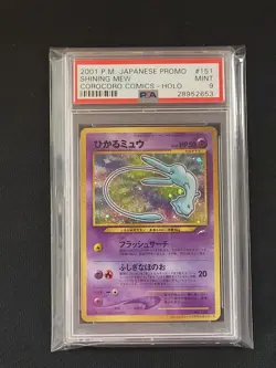 PSA 9 Shining Mew Holo 151 CoroCoro Comic Promo Pokemon Card Japanese Mint - Image 3