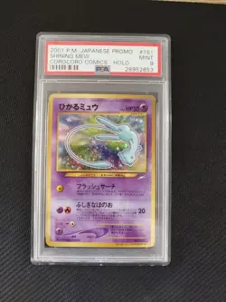PSA 9 Shining Mew Holo 151 CoroCoro Comic Promo Pokemon Card Japanese Mint - Image 5