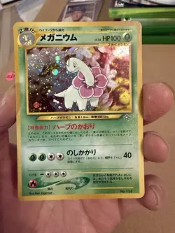 POKEMON Card NEO GENESIS Japanese MEGANIUM No.154 LV.54 Rare Star Holo Foil - Image 1