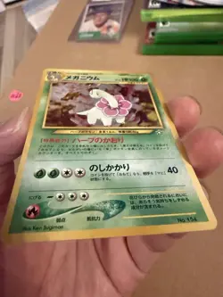 POKEMON Card NEO GENESIS Japanese MEGANIUM No.154 LV.54 Rare Star Holo Foil - Image 2