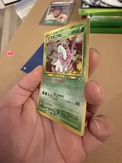 POKEMON Card NEO GENESIS Japanese MEGANIUM No.154 LV.54 Rare Star Holo Foil - Image 3