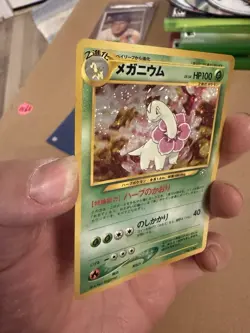 POKEMON Card NEO GENESIS Japanese MEGANIUM No.154 LV.54 Rare Star Holo Foil - Image 4
