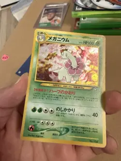 POKEMON Card NEO GENESIS Japanese MEGANIUM No.154 LV.54 Rare Star Holo Foil - Image 5