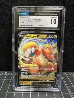 CGC Graded 10 Gem Mint Dragonite V 042/067 Blue Sky Stream Pokemon Card - Image 1