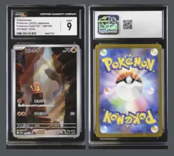2023 POKEMON POKEMON CARD 151 JAPANESE ART RARE HOLO #168/165 CHARMANDER CGC 9 - Image 1