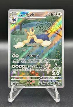 Pokemon Japanese White Flare SR AR Lot Reshiram ex Clown Trainer 7 Cards - Image 4