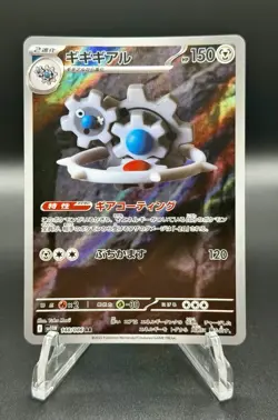 Pokemon Japanese White Flare SR AR Lot Reshiram ex Clown Trainer 7 Cards - Image 5