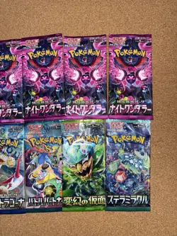 Pokemon TCG Japanese Mixed Packs Lot Of 10, Sealed - Image 3