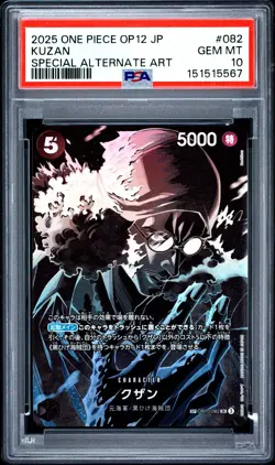 Kuzan 082 Special Alternate Art One Piece Japanese PSA 10 - Image 1