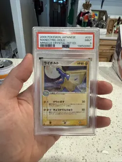 2006 Pokemon Japanese Manectric Holo PSA 9 #031 Miracle Crystal - Image 1