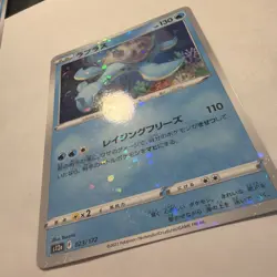 Lapras (Mirror Holofoil) 023/172 None S12a: VSTAR Universe Pokemon Japanese - Image 3