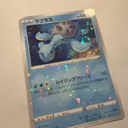 Lapras (Mirror Holofoil) 023/172 None S12a: VSTAR Universe Pokemon Japanese - Image 5