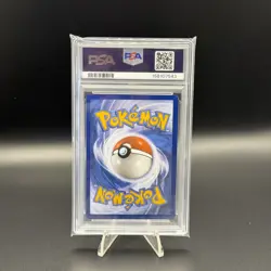 2023 POKEMON MEW EN-151 #199 CHARIZARD ex PSA 7 - Image 2