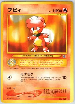 Magby NO. 240 Rare Neo Genesis Pokemon Japanese NM - Image 1